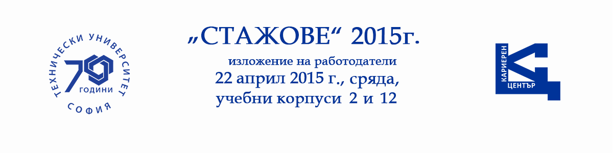 Stajove-glsnimka-new.png